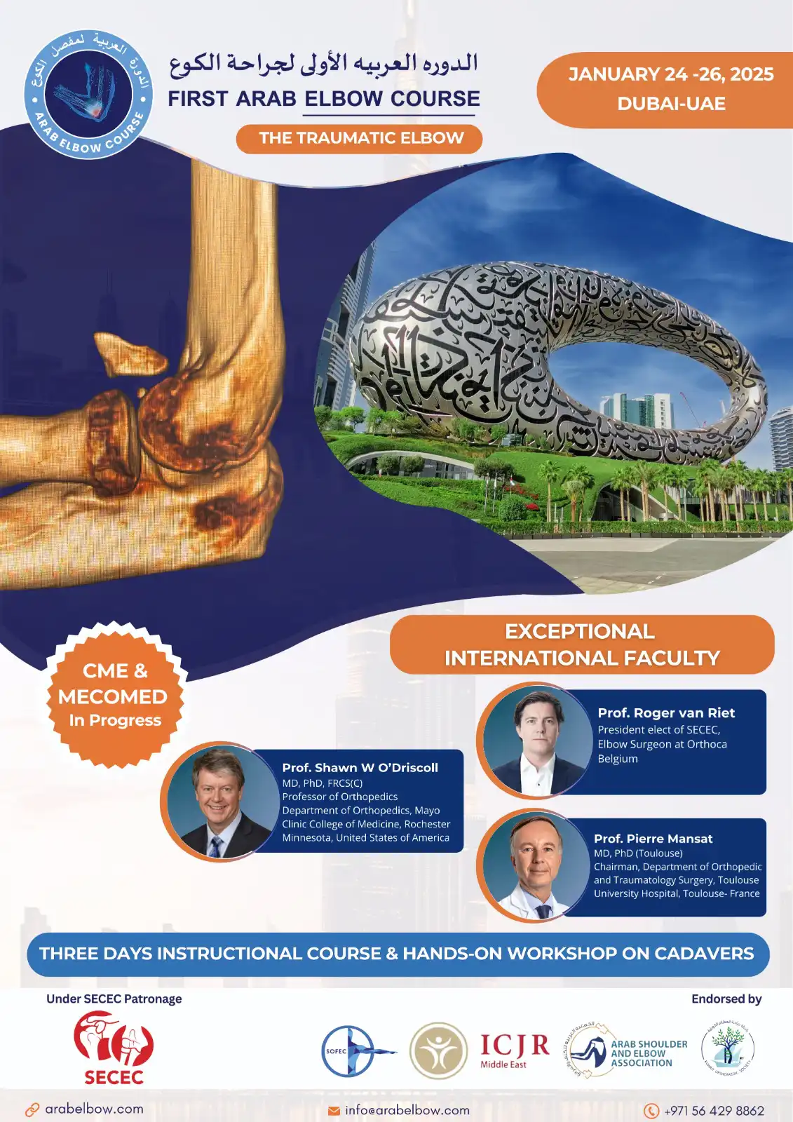 First Arab Elbow Course